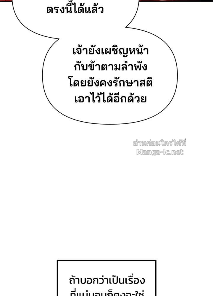 Doujin-Lc- อ่าน โดจิน มังฮวา เกาหลี ญี่ปุ่น จีน แปลไทย ผู้พิชิตเกมป้องกันฐาน ตอนที่ 1 2 3 4 5 6 7 8 9 10 11 12 13 14 ฟรี ไม่มีโฆษณา อ่าน โดจิน Manhwa เกาหลี ญี่ปุ่น จีน เรามีครบ คัดมาให้เน้นๆ โดจิน 18+ รับประกันความฟินโดย Doujin Lc