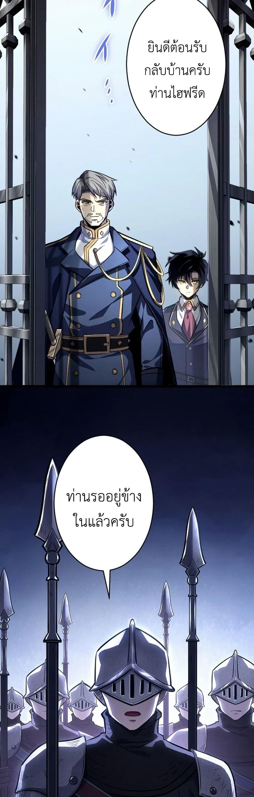 Manga-lc-com อ่านมังงะ อ่านการ์ตูน ออนไลน์ ฟรี The Rebel of the Tyrant Noble House ตอนที่ 1 2 3 4 5 6 7 8 9 10 11 12 13 14 ฟรี ไม่มีโฆษณา Manga-lc - อ่าน มังงะ อ่าน การ์ตูน ออนไลน์ อ่านมังงะ ฟรี