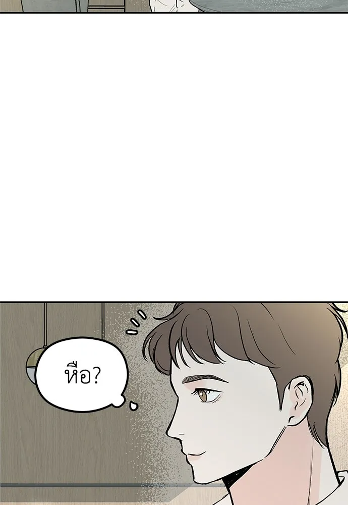 ถ่านไฟเราไม่เก่าเลย ตอนที่ 31 รูปที่ 64