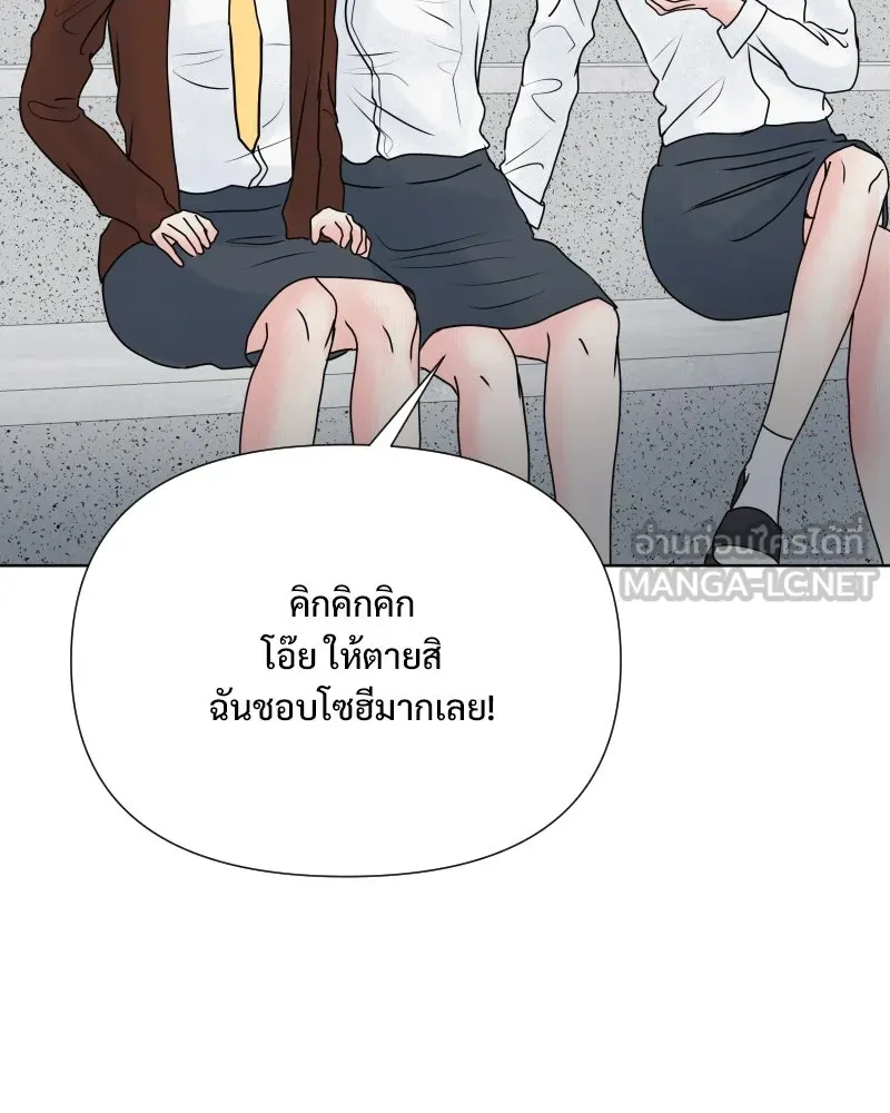 รักนี้ไม่ต้องมีเซนส์ ตอนที่ 56 รูปที่ 36