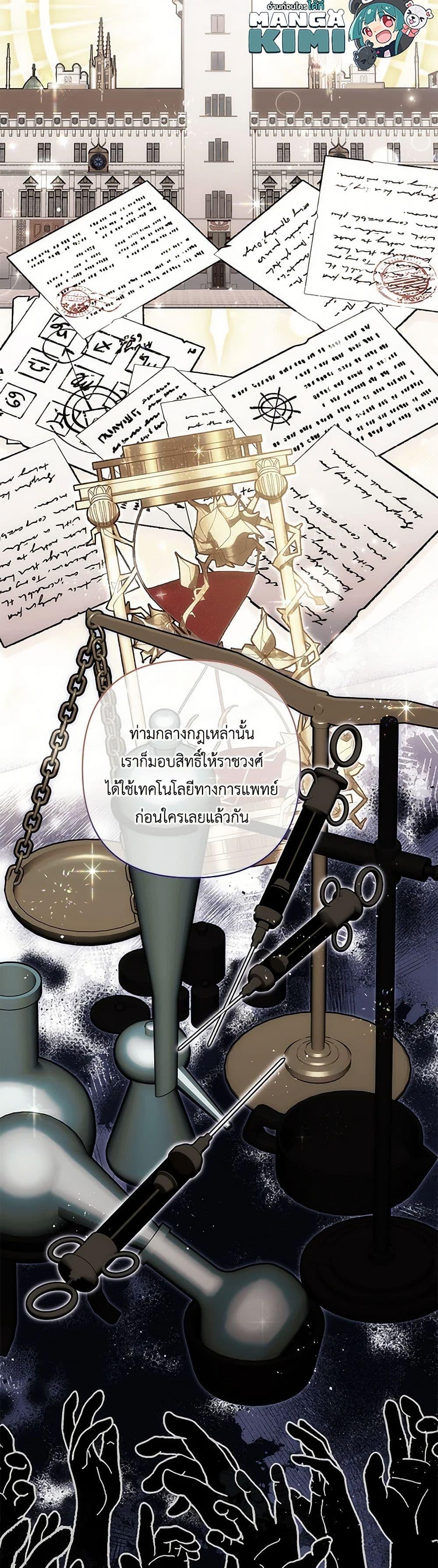 Manga-lc-com อ่านมังงะ อ่านการ์ตูน ออนไลน์ ฟรี I Failed to Divorce My Husband ตอนที่ 1 2 3 4 5 6 7 8 9 10 11 12 13 14 ฟรี ไม่มีโฆษณา Manga-lc - อ่าน มังงะ อ่าน การ์ตูน ออนไลน์ อ่านมังงะ ฟรี