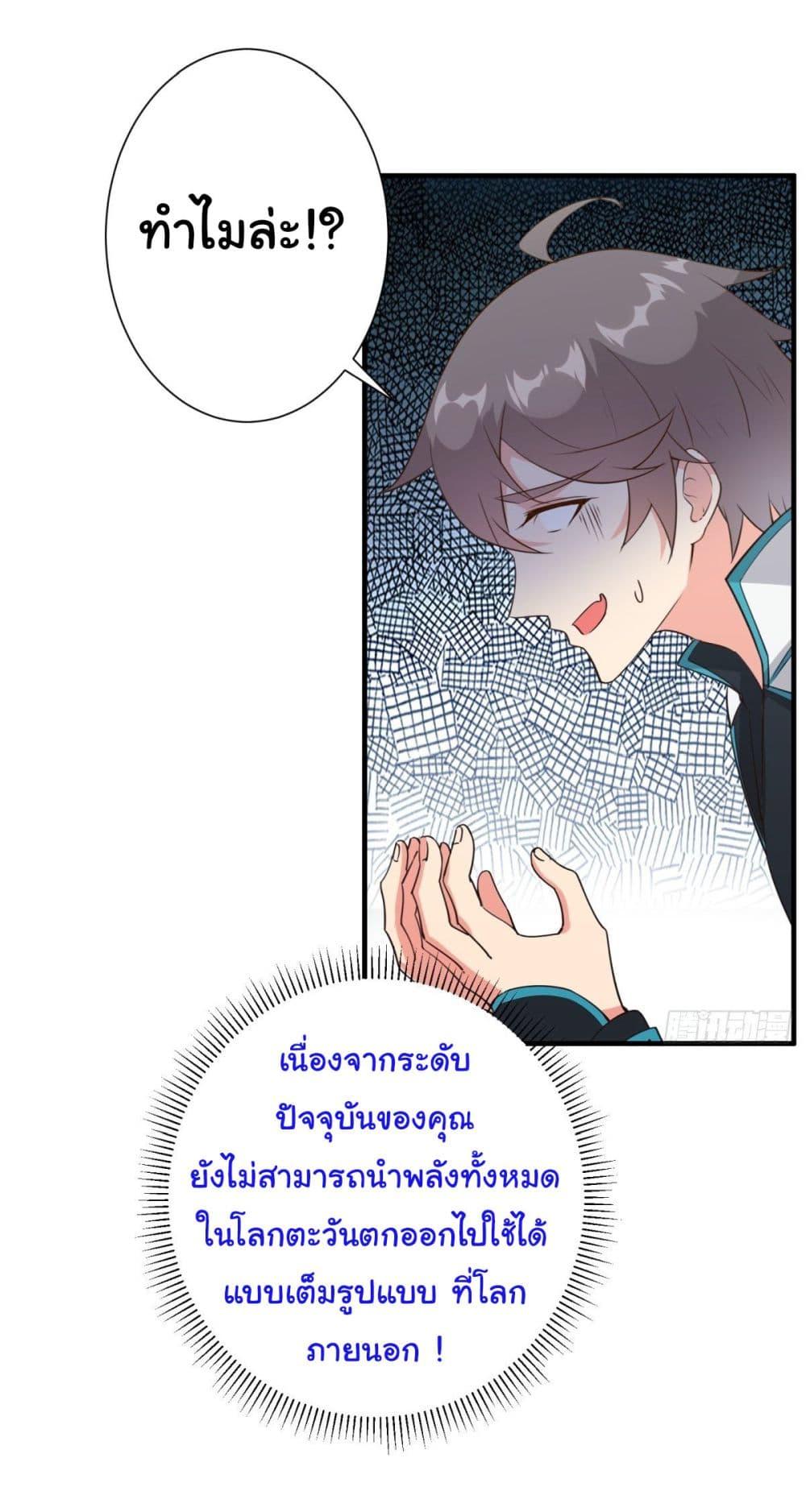 Manga-lc-com อ่านมังงะ อ่านการ์ตูน ออนไลน์ ฟรี My Journey To The West ตอนที่ 1 2 3 4 5 6 7 8 9 10 11 12 13 14 ฟรี ไม่มีโฆษณา Manga-lc - อ่าน มังงะ อ่าน การ์ตูน ออนไลน์ อ่านมังงะ ฟรี