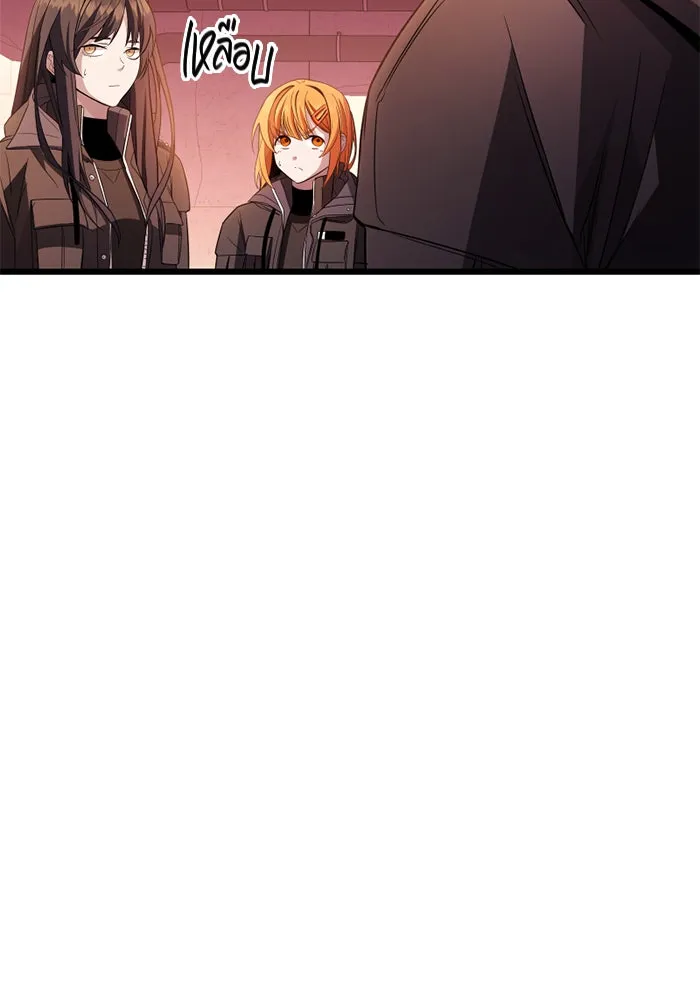 พลิกชะตาคว้าไอเทมระดับเทพ ตอนที่ 27 แคมป์ปิ้ง (3) รูปที่ 98