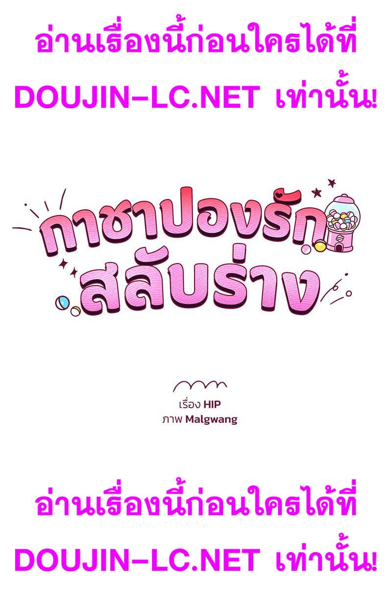 Doujin-Lc- อ่าน โดจิน มังฮวา เกาหลี ญี่ปุ่น จีน แปลไทย Gacha Girl Next Door ตอนที่ 1 2 3 4 5 6 7 8 9 10 11 12 13 14 ฟรี ไม่มีโฆษณา อ่าน โดจิน Manhwa เกาหลี ญี่ปุ่น จีน เรามีครบ คัดมาให้เน้นๆ โดจิน 18+ รับประกันความฟินโดย  Doujin Lc