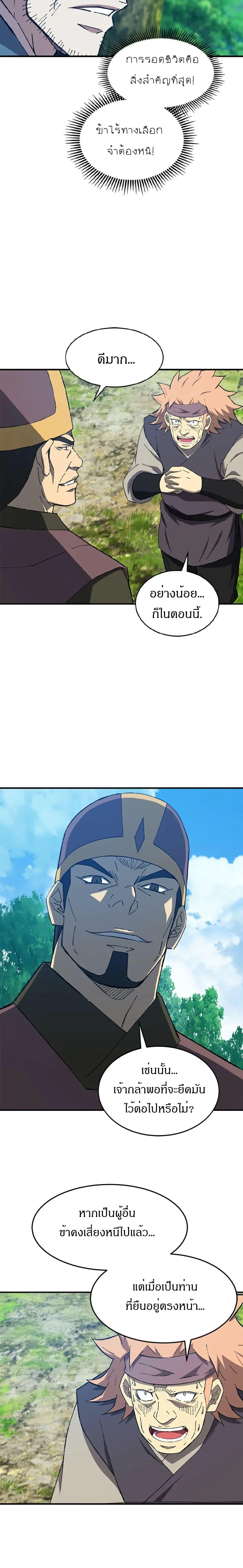 Manga-lc-com อ่านมังงะ อ่านการ์ตูน ออนไลน์ ฟรี Sunyu of the Shadowless ตอนที่ 1 2 3 4 5 6 7 8 9 10 11 12 13 14 ฟรี ไม่มีโฆษณา Manga-lc - อ่าน มังงะ อ่าน การ์ตูน ออนไลน์ อ่านมังงะ ฟรี