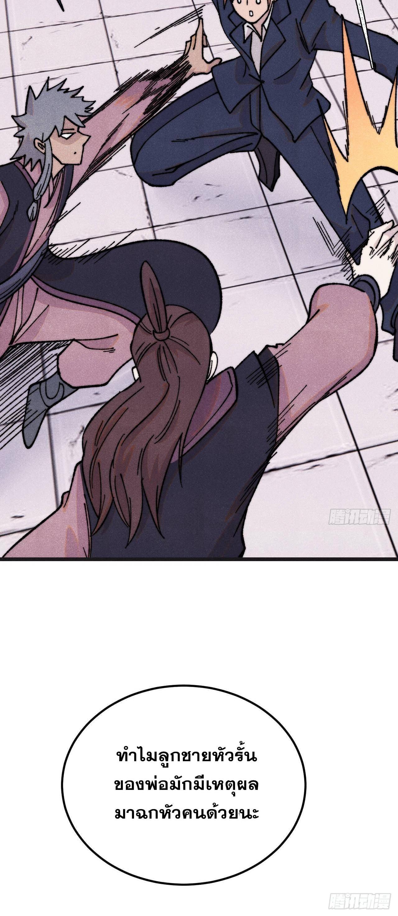 Manga-lc-com อ่านมังงะ อ่านการ์ตูน ออนไลน์ ฟรี All Hail the Sect Leader ตอนที่ 1 2 3 4 5 6 7 8 9 10 11 12 13 14 ฟรี ไม่มีโฆษณา Manga-lc - อ่าน มังงะ อ่าน การ์ตูน ออนไลน์ อ่านมังงะ ฟรี