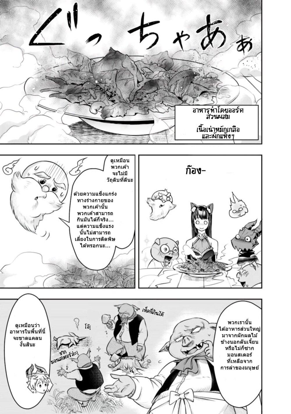 Manga-lc-com อ่านมังงะ อ่านการ์ตูน ออนไลน์ ฟรี Shitsugyou Kenja no Nariagari ตอนที่ 1 2 3 4 5 6 7 8 9 10 11 12 13 14 ฟรี ไม่มีโฆษณา Manga-lc - อ่าน มังงะ อ่าน การ์ตูน ออนไลน์ อ่านมังงะ ฟรี