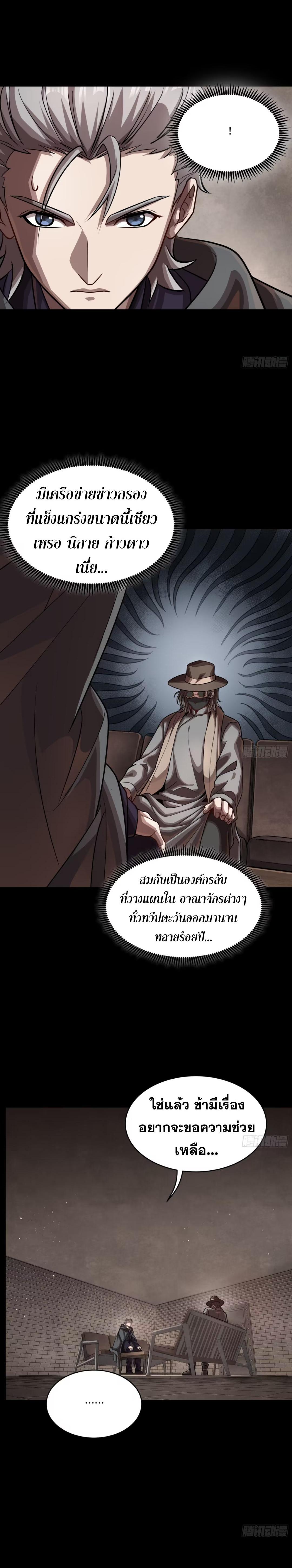 Manga-lc-com อ่านมังงะ อ่านการ์ตูน ออนไลน์ ฟรี Legend of Star General ตอนที่ 1 2 3 4 5 6 7 8 9 10 11 12 13 14 ฟรี ไม่มีโฆษณา Manga-lc - อ่าน มังงะ อ่าน การ์ตูน ออนไลน์ อ่านมังงะ ฟรี