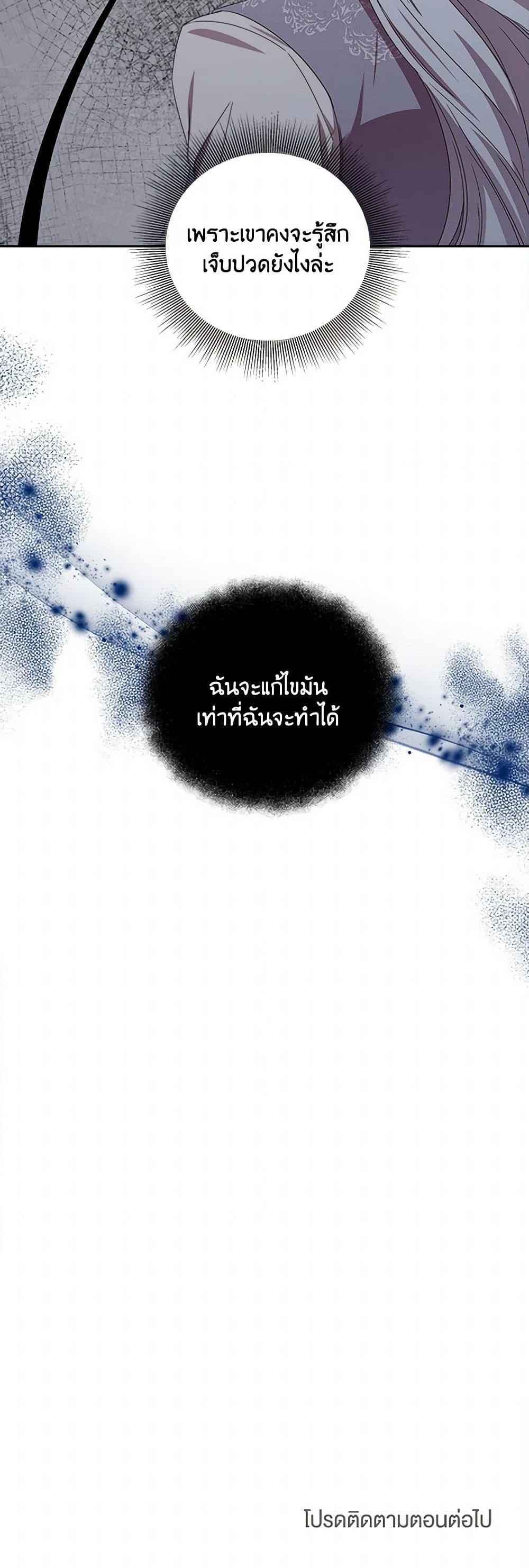 Manga-lc-com อ่านมังงะ อ่านการ์ตูน ออนไลน์ ฟรี To My Beloved Foe ตอนที่ 1 2 3 4 5 6 7 8 9 10 11 12 13 14 ฟรี ไม่มีโฆษณา Manga-lc - อ่าน มังงะ อ่าน การ์ตูน ออนไลน์ อ่านมังงะ ฟรี