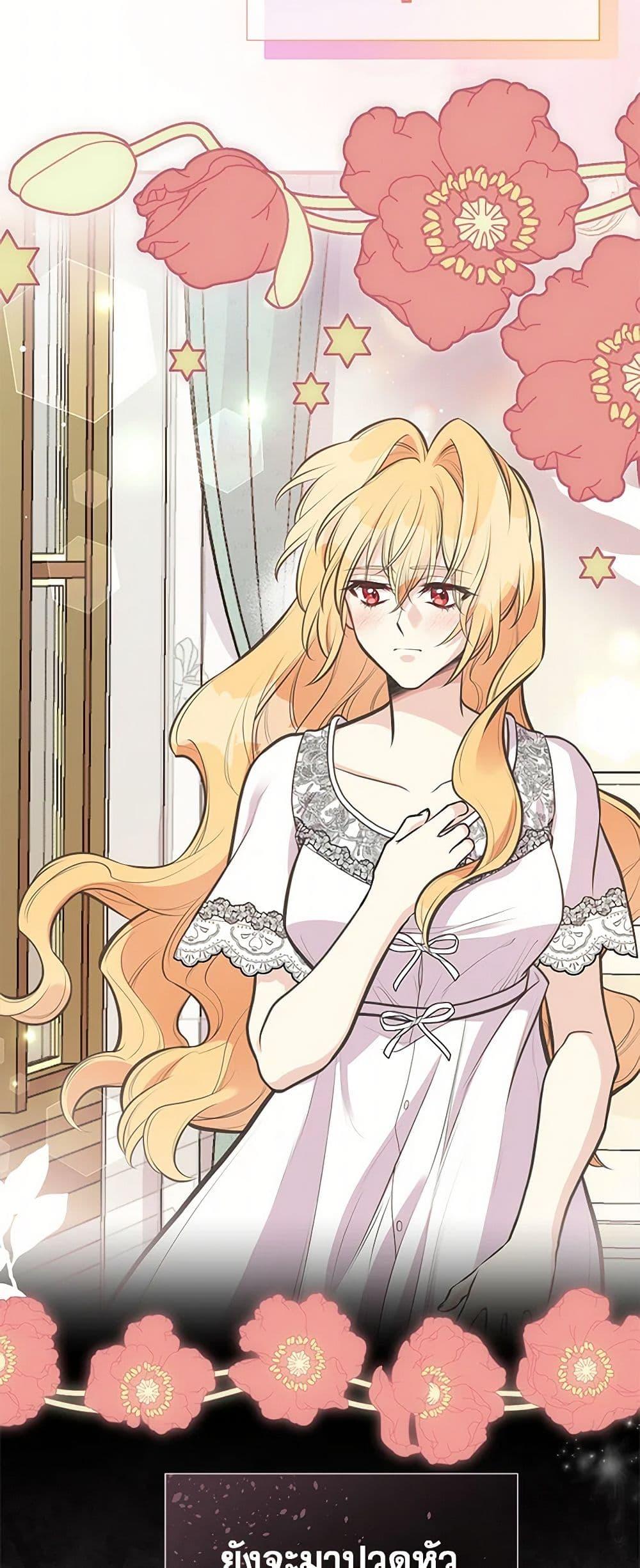 Manga-lc-com อ่านมังงะ อ่านการ์ตูน ออนไลน์ ฟรี My Sister Picked up the Male Lead ตอนที่ 1 2 3 4 5 6 7 8 9 10 11 12 13 14 ฟรี ไม่มีโฆษณา Manga-lc - อ่าน มังงะ อ่าน การ์ตูน ออนไลน์ อ่านมังงะ ฟรี