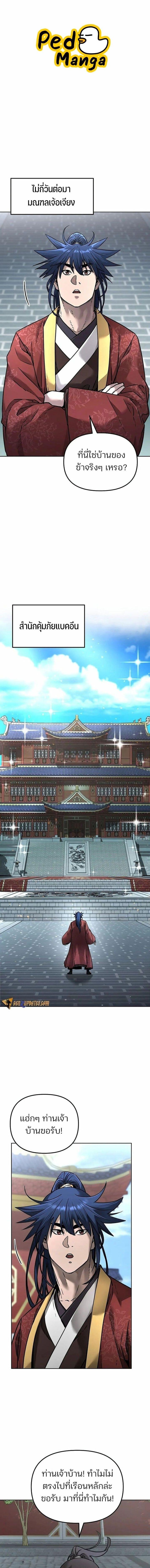 Manga-lc-com อ่านมังงะ อ่านการ์ตูน ออนไลน์ ฟรี The Reborn Ranker Chronicles ตอนที่ 1 2 3 4 5 6 7 8 9 10 11 12 13 14 ฟรี ไม่มีโฆษณา Manga-lc - อ่าน มังงะ อ่าน การ์ตูน ออนไลน์ อ่านมังงะ ฟรี