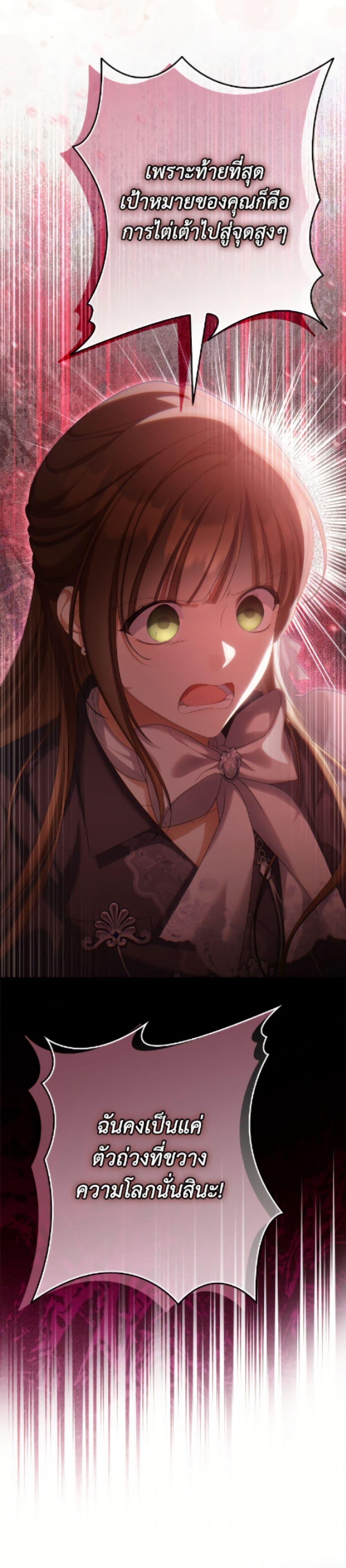 Manga-lc-com อ่านมังงะ อ่านการ์ตูน ออนไลน์ ฟรี Why Are You Obsessed With Your Fake Wife ตอนที่ 1 2 3 4 5 6 7 8 9 10 11 12 13 14 ฟรี ไม่มีโฆษณา Manga-lc - อ่าน มังงะ อ่าน การ์ตูน ออนไลน์ อ่านมังงะ ฟรี