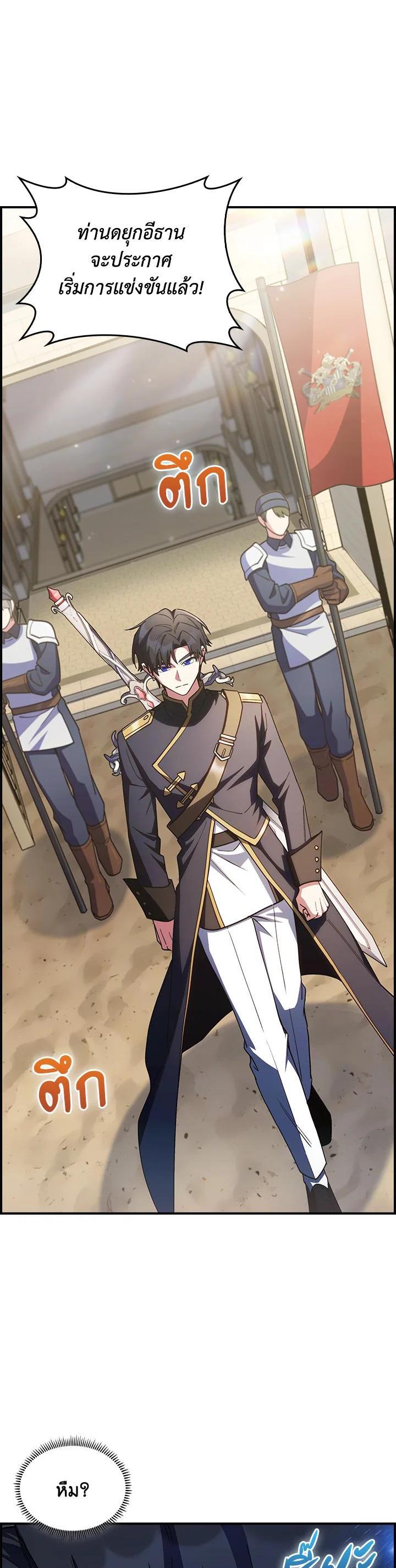 Manga-lc-com อ่านมังงะ อ่านการ์ตูน ออนไลน์ ฟรี I Regressed to My Ruined Family ตอนที่ 1 2 3 4 5 6 7 8 9 10 11 12 13 14 ฟรี ไม่มีโฆษณา Manga-lc - อ่าน มังงะ อ่าน การ์ตูน ออนไลน์ อ่านมังงะ ฟรี