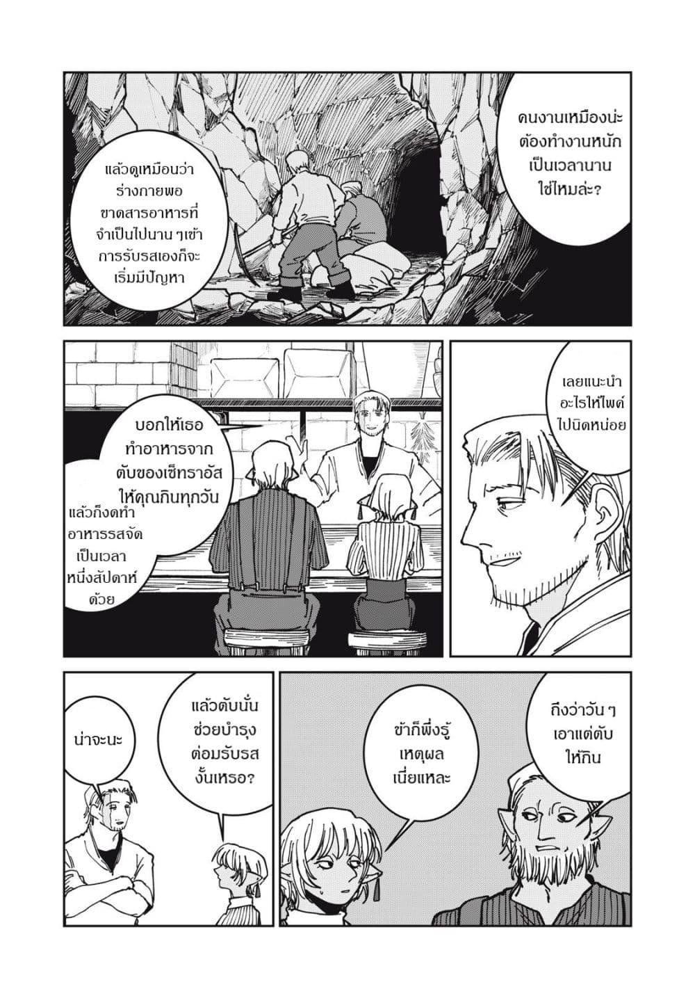 Manga-lc-com อ่านมังงะ อ่านการ์ตูน ออนไลน์ ฟรี Isekai Henkyo Meshi ตอนที่ 1 2 3 4 5 6 7 8 9 10 11 12 13 14 ฟรี ไม่มีโฆษณา Manga-lc - อ่าน มังงะ อ่าน การ์ตูน ออนไลน์ อ่านมังงะ ฟรี