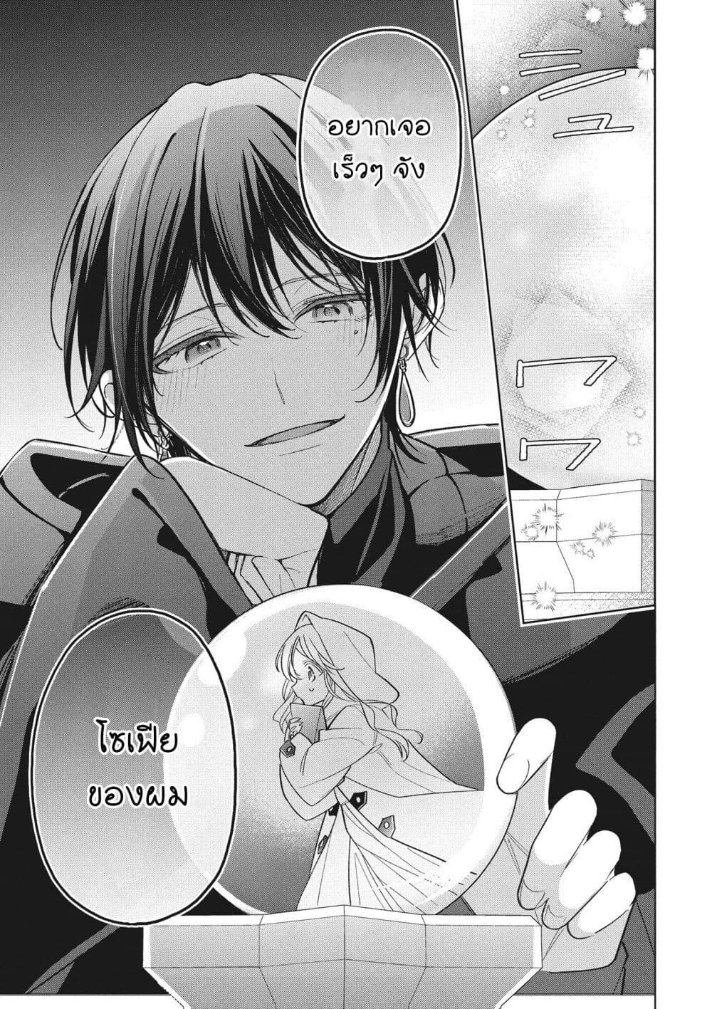 Manga-lc-com อ่านมังงะ อ่านการ์ตูน ออนไลน์ ฟรี Koushaku-ke no Aisare Nise Youjo ตอนที่ 1 2 3 4 5 6 7 8 9 10 11 12 13 14 ฟรี ไม่มีโฆษณา Manga-lc - อ่าน มังงะ อ่าน การ์ตูน ออนไลน์ อ่านมังงะ ฟรี