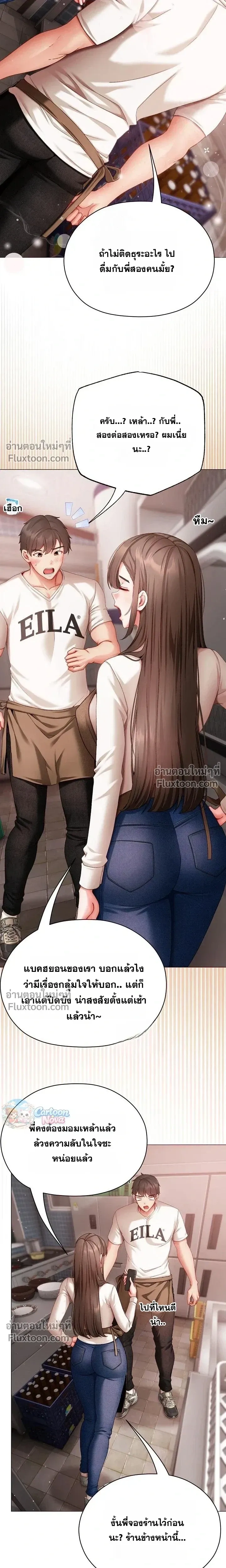 Doujin-Lc- อ่าน โดจิน มังฮวา เกาหลี ญี่ปุ่น จีน แปลไทย Little Miss Delinquent ตอนที่ 1 2 3 4 5 6 7 8 9 10 11 12 13 14 ฟรี ไม่มีโฆษณา อ่าน โดจิน Manhwa เกาหลี ญี่ปุ่น จีน เรามีครบ คัดมาให้เน้นๆ โดจิน 18+ รับประกันความฟินโดย  Doujin Lc