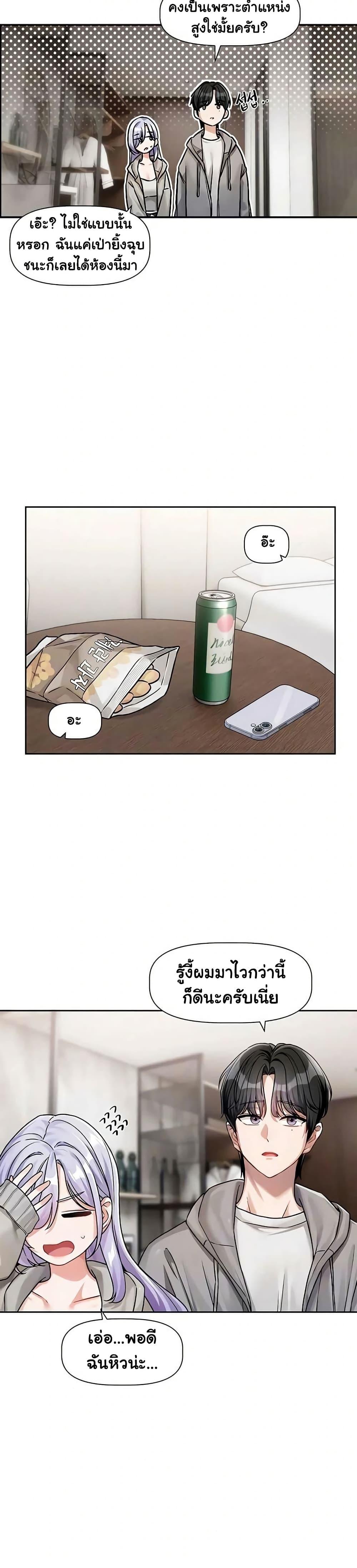 Doujin-Lc- อ่าน โดจิน มังฮวา เกาหลี ญี่ปุ่น จีน แปลไทย Love Quest ตอนที่ 1 2 3 4 5 6 7 8 9 10 11 12 13 14 ฟรี ไม่มีโฆษณา อ่าน โดจิน Manhwa เกาหลี ญี่ปุ่น จีน เรามีครบ คัดมาให้เน้นๆ โดจิน 18+ รับประกันความฟินโดย  Doujin Lc