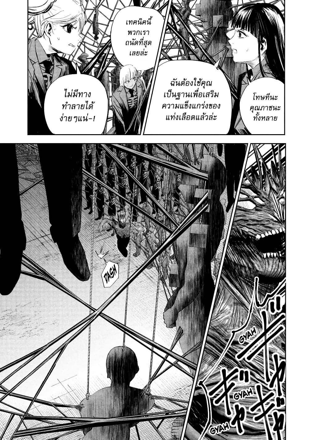 Manga-lc-com อ่านมังงะ อ่านการ์ตูน ออนไลน์ ฟรี Lili-Men ตอนที่ 1 2 3 4 5 6 7 8 9 10 11 12 13 14 ฟรี ไม่มีโฆษณา Manga-lc - อ่าน มังงะ อ่าน การ์ตูน ออนไลน์ อ่านมังงะ ฟรี