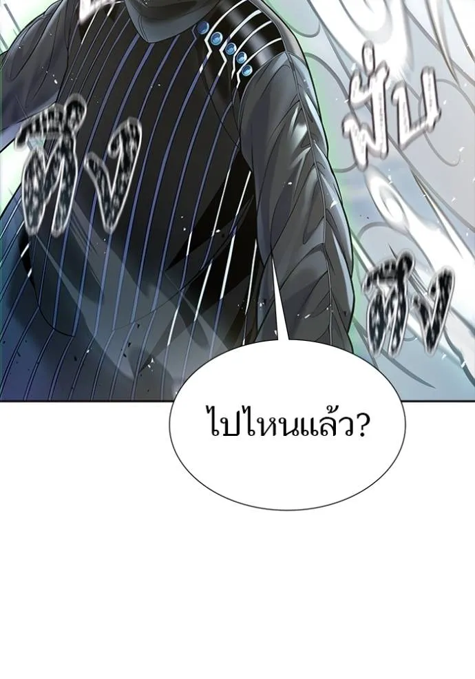 ทาวเวอร์ออฟก๊อด หอคอ ตอนที่ 639 รูปที่ 89