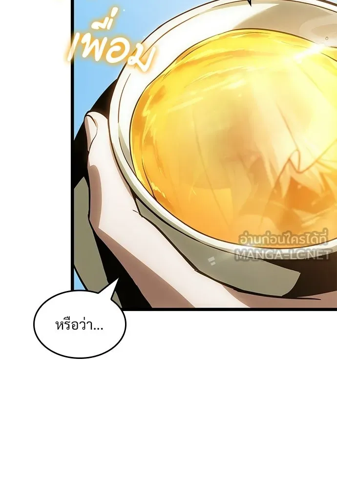 จอมยุทธ์ผู้จำได้ทุกสรรพสิ่ง ตอนที่ 4 รูปที่ 156