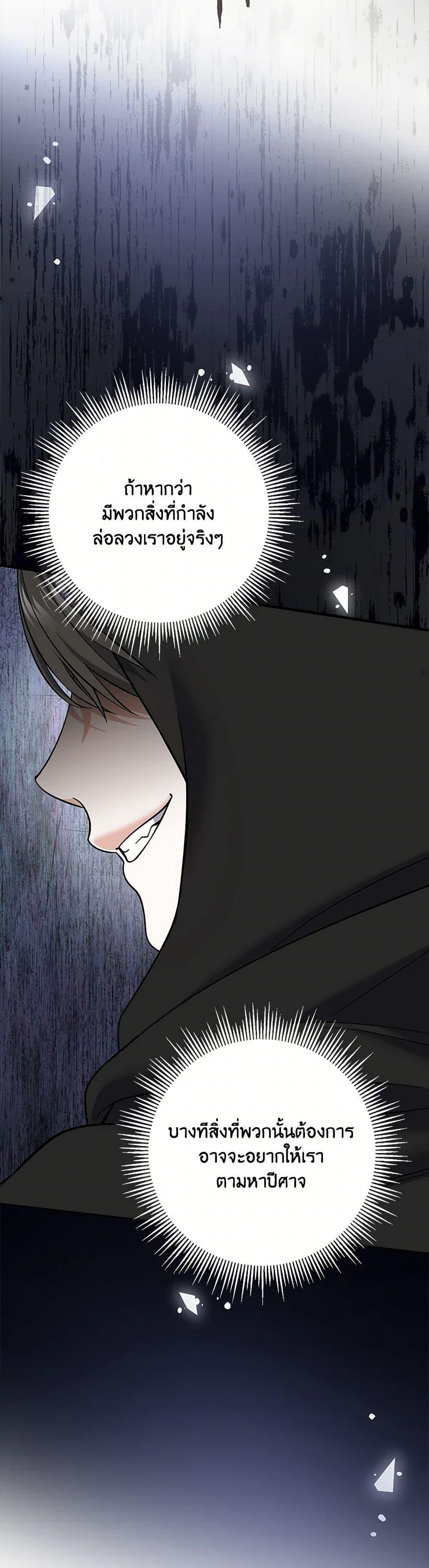 Manga-lc-com อ่านมังงะ อ่านการ์ตูน ออนไลน์ ฟรี My Dark Fiancé Is Interfering With My Flowery Path ตอนที่ 1 2 3 4 5 6 7 8 9 10 11 12 13 14 ฟรี ไม่มีโฆษณา Manga-lc - อ่าน มังงะ อ่าน การ์ตูน ออนไลน์ อ่านมังงะ ฟรี