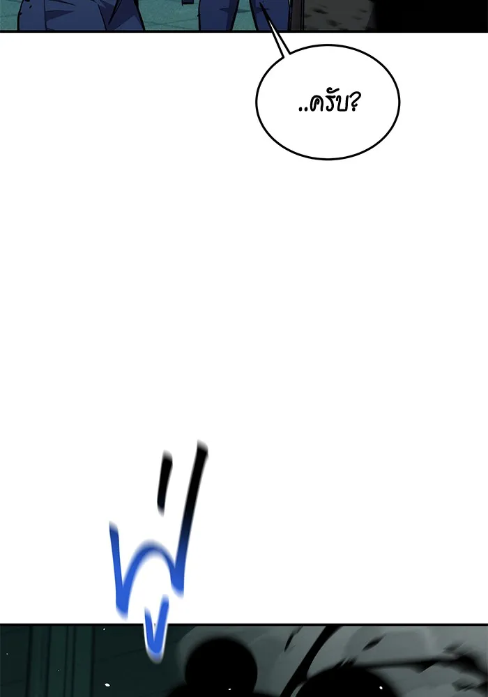 แยกร่าง ล่าอัตโนมัติ ตอนที่ 88 กลุ่มฮันเตอร์ระดับ s รูปที่ 22