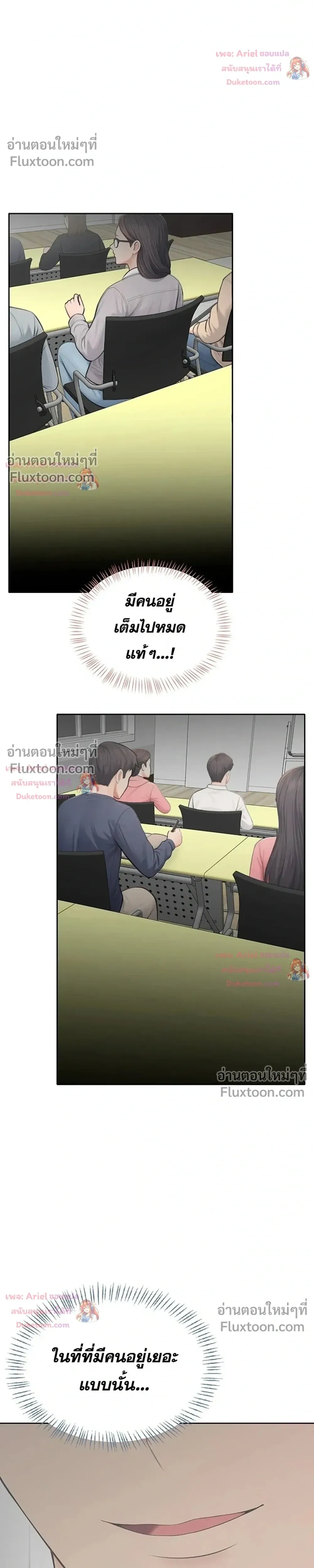 Doujin-Lc- อ่าน โดจิน มังฮวา เกาหลี ญี่ปุ่น จีน แปลไทย Curious Girl ชักอยากรู้แล้วสิ ไอ้เรื่อง X เนี่ย! ตอนที่ 1 2 3 4 5 6 7 8 9 10 11 12 13 14 ฟรี ไม่มีโฆษณา อ่าน โดจิน Manhwa เกาหลี ญี่ปุ่น จีน เรามีครบ คัดมาให้เน้นๆ โดจิน 18+ รับประกันความฟินโดย  Doujin Lc