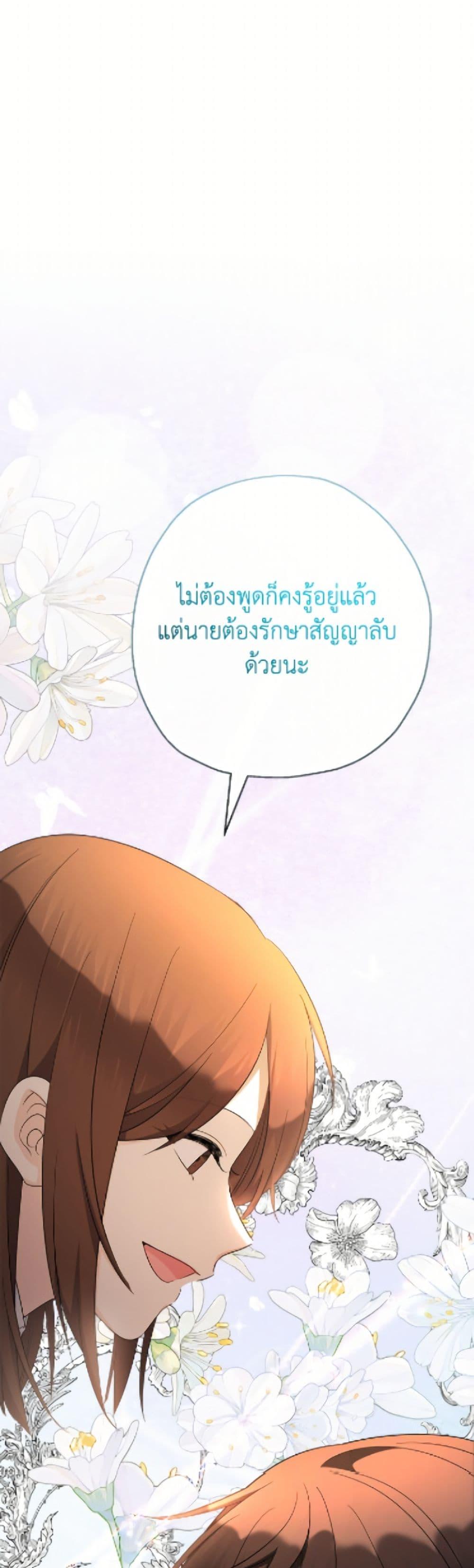 Manga-lc-com อ่านมังงะ อ่านการ์ตูน ออนไลน์ ฟรี Lord Baby Runs a Romance Fantasy With Cash ตอนที่ 1 2 3 4 5 6 7 8 9 10 11 12 13 14 ฟรี ไม่มีโฆษณา Manga-lc - อ่าน มังงะ อ่าน การ์ตูน ออนไลน์ อ่านมังงะ ฟรี