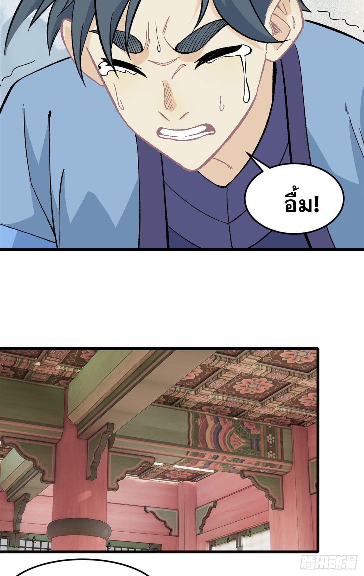 Manga-lc-com อ่านมังงะ อ่านการ์ตูน ออนไลน์ ฟรี All Hail the Sect Leader ตอนที่ 1 2 3 4 5 6 7 8 9 10 11 12 13 14 ฟรี ไม่มีโฆษณา Manga-lc - อ่าน มังงะ อ่าน การ์ตูน ออนไลน์ อ่านมังงะ ฟรี