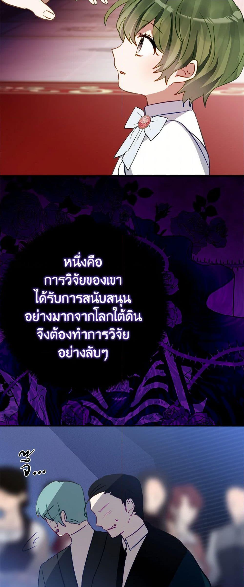 Manga-lc-com อ่านมังงะ อ่านการ์ตูน ออนไลน์ ฟรี The Doomed House’s Contract Daughter ตอนที่ 1 2 3 4 5 6 7 8 9 10 11 12 13 14 ฟรี ไม่มีโฆษณา Manga-lc - อ่าน มังงะ อ่าน การ์ตูน ออนไลน์ อ่านมังงะ ฟรี