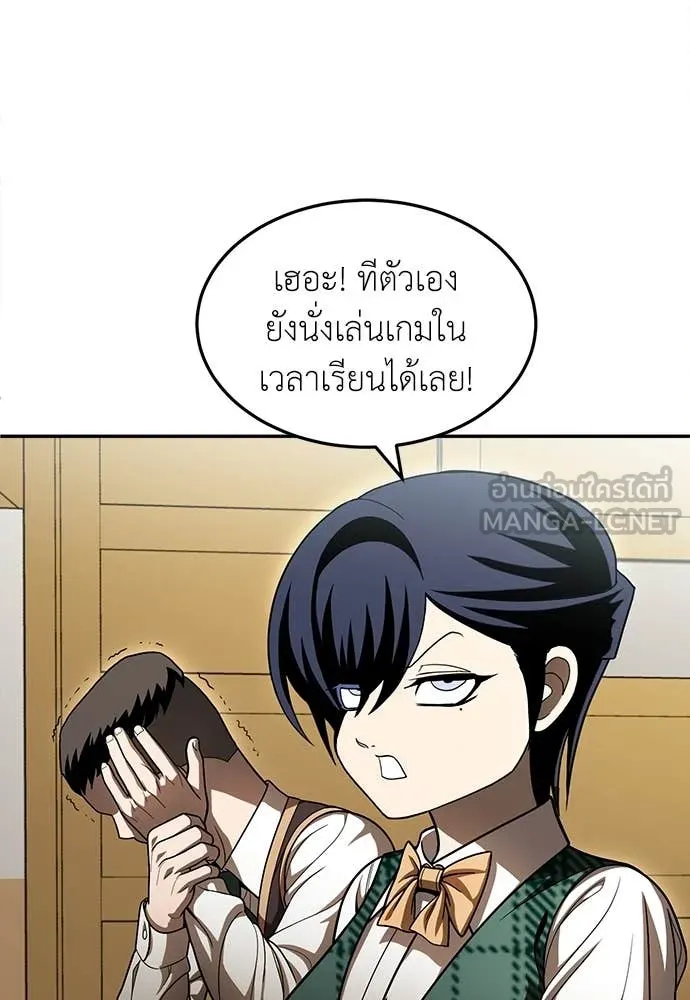 สนามเด็กล่า ตอนที่ 56 รูปที่ 125