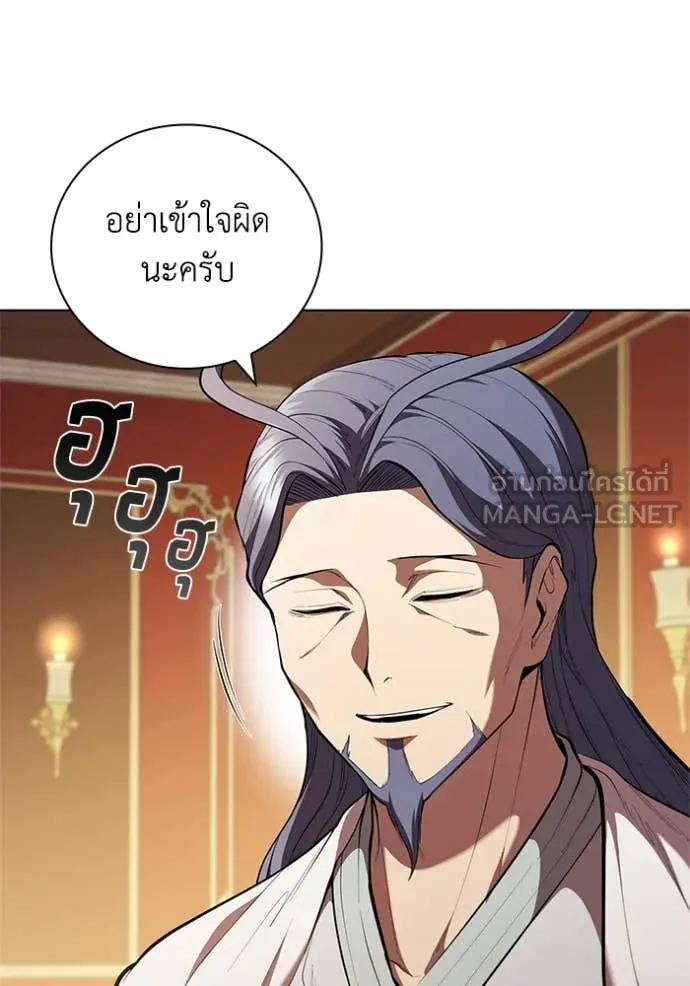 เกิดใหม่ในร่างดยุก ตอนที่ 104 รูปที่ 8