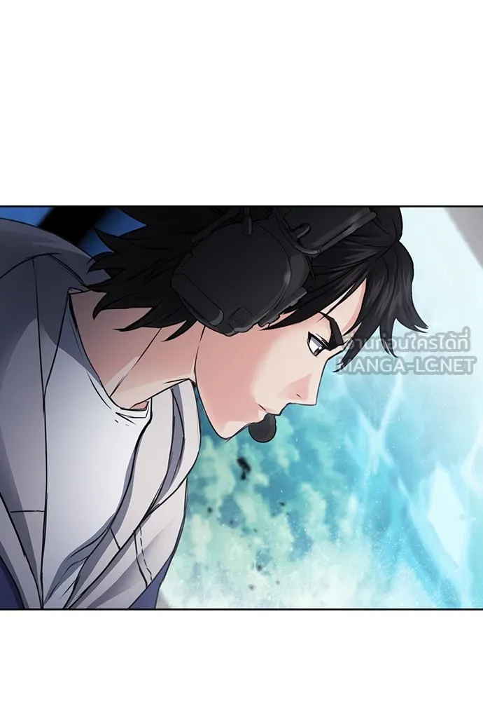 ดรูอิดแห่งสถานีโซล ตอนที่ 96 รูปที่ 3