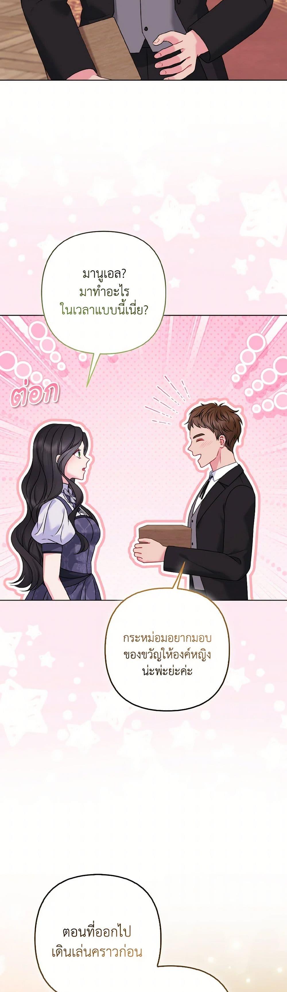 Manga-lc-com อ่านมังงะ อ่านการ์ตูน ออนไลน์ ฟรี So I Married An Abandoned Crown Prince ตอนที่ 1 2 3 4 5 6 7 8 9 10 11 12 13 14 ฟรี ไม่มีโฆษณา Manga-lc - อ่าน มังงะ อ่าน การ์ตูน ออนไลน์ อ่านมังงะ ฟรี