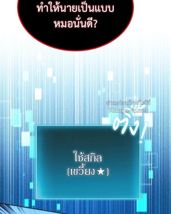 Doujin-Lc- อ่าน โดจิน มังฮวา เกาหลี ญี่ปุ่น จีน แปลไทย ฮีลเลอร์กำมะลอ ตอนที่ 1 2 3 4 5 6 7 8 9 10 11 12 13 14 ฟรี ไม่มีโฆษณา อ่าน โดจิน Manhwa เกาหลี ญี่ปุ่น จีน เรามีครบ คัดมาให้เน้นๆ โดจิน 18+ รับประกันความฟินโดย Doujin Lc