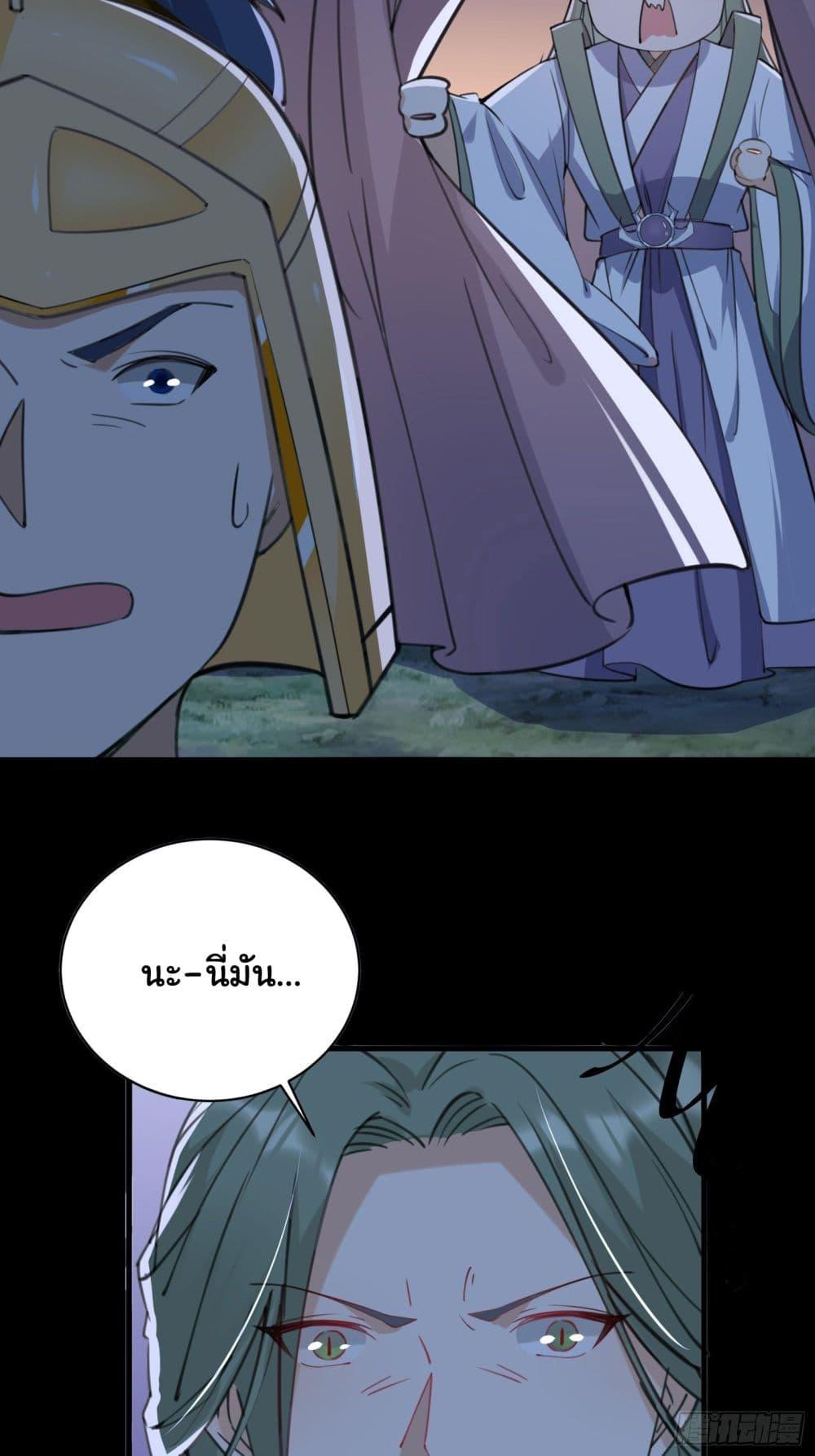 Manga-lc-com อ่านมังงะ อ่านการ์ตูน ออนไลน์ ฟรี Cultivating Immortality Requires a Rich Woman ตอนที่ 1 2 3 4 5 6 7 8 9 10 11 12 13 14 ฟรี ไม่มีโฆษณา Manga-lc - อ่าน มังงะ อ่าน การ์ตูน ออนไลน์ อ่านมังงะ ฟรี