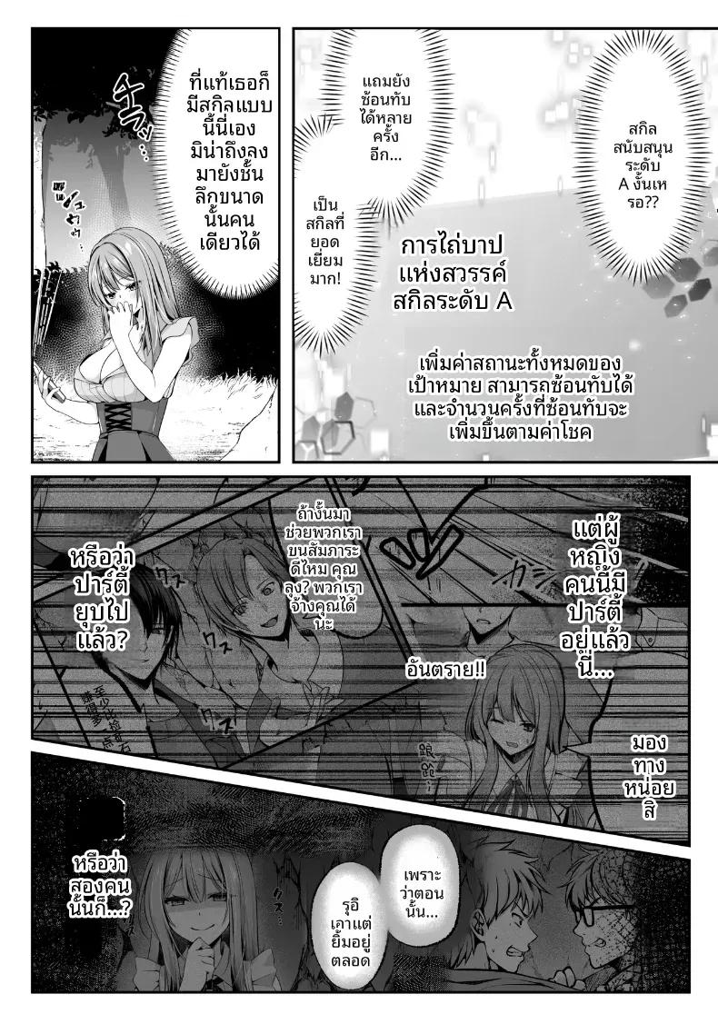 Doujin-Lc- อ่าน โดจิน มังฮวา เกาหลี ญี่ปุ่น จีน แปลไทย เซ็กส์เลเวลลิ่ง ตอนที่ 1 2 3 4 5 6 7 8 9 10 11 12 13 14 ฟรี ไม่มีโฆษณา อ่าน โดจิน Manhwa เกาหลี ญี่ปุ่น จีน เรามีครบ คัดมาให้เน้นๆ โดจิน 18+ รับประกันความฟินโดย  Doujin Lc