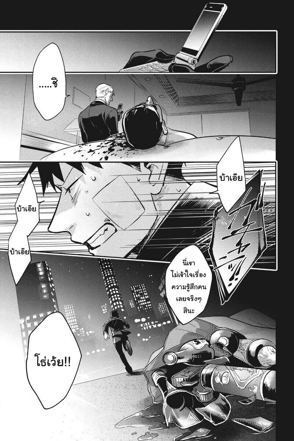 Manga-lc-com อ่านมังงะ อ่านการ์ตูน ออนไลน์ ฟรี Koroshi Ai ตอนที่ 1 2 3 4 5 6 7 8 9 10 11 12 13 14 ฟรี ไม่มีโฆษณา Manga-lc - อ่าน มังงะ อ่าน การ์ตูน ออนไลน์ อ่านมังงะ ฟรี