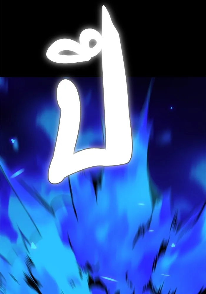 อดีตบอสหอคอย ตอนที่ 1 รูปที่ 287