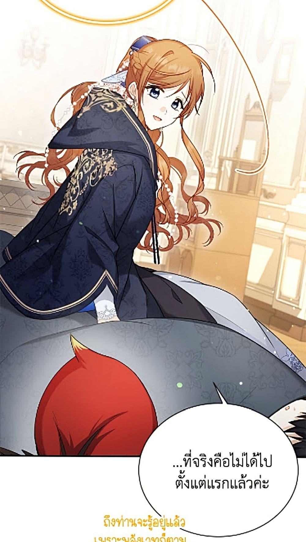 Manga-lc-com อ่านมังงะ อ่านการ์ตูน ออนไลน์ ฟรี The Soulless Duchess ตอนที่ 1 2 3 4 5 6 7 8 9 10 11 12 13 14 ฟรี ไม่มีโฆษณา Manga-lc - อ่าน มังงะ อ่าน การ์ตูน ออนไลน์ อ่านมังงะ ฟรี