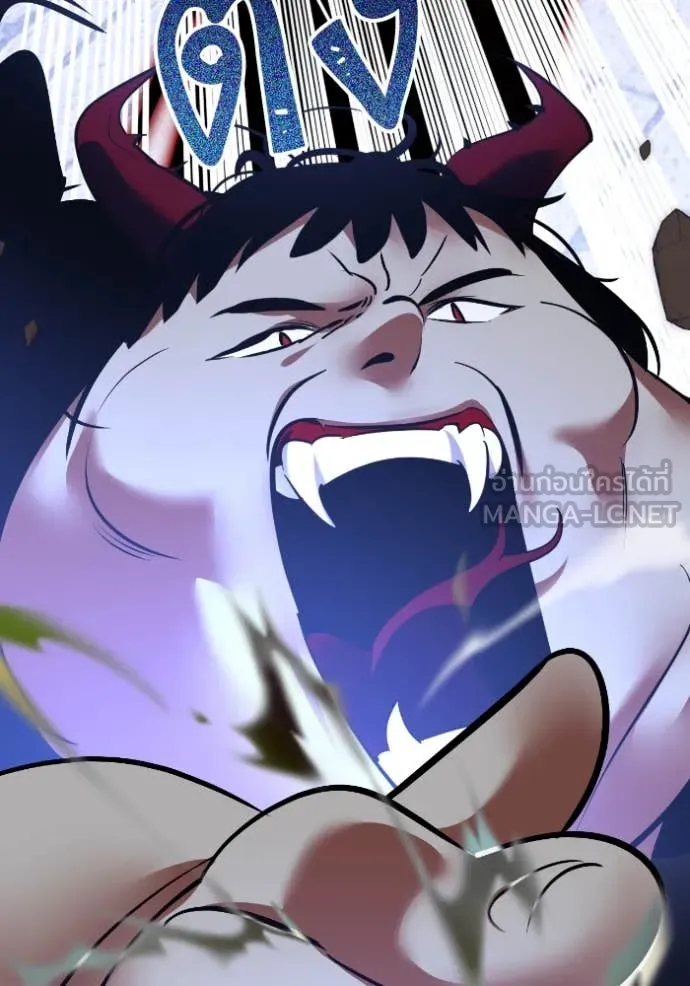 Return to Player ตอนที่ 192 รูปที่ 90