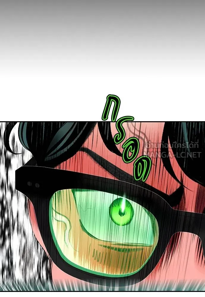 Jungle Juice ตอนที่ 149 รูปที่ 141