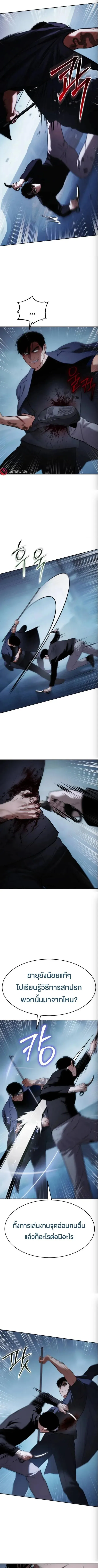 Manga-lc-com อ่านมังงะ อ่านการ์ตูน ออนไลน์ ฟรี Baek XX ตอนที่ 1 2 3 4 5 6 7 8 9 10 11 12 13 14 ฟรี ไม่มีโฆษณา Manga-lc - อ่าน มังงะ อ่าน การ์ตูน ออนไลน์ อ่านมังงะ ฟรี