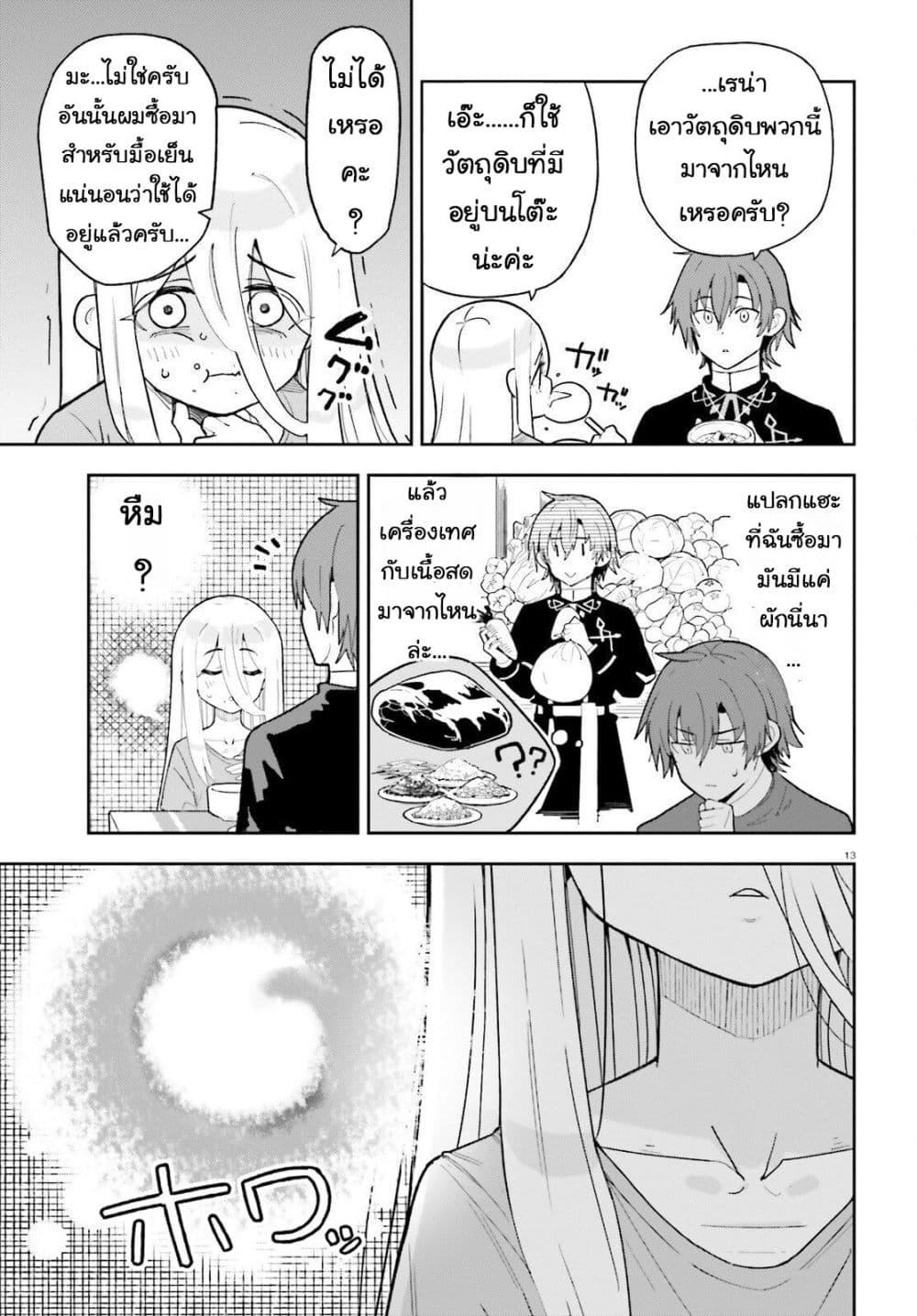 Manga-lc-com อ่านมังงะ อ่านการ์ตูน ออนไลน์ ฟรี Mob Shisai Dakedo, Kono Sekai ga Otome Game dato Kizuita node Heroine wo Ikusei Shimasu ตอนที่ 1 2 3 4 5 6 7 8 9 10 11 12 13 14 ฟรี ไม่มีโฆษณา Manga-lc - อ่าน มังงะ อ่าน การ์ตูน ออนไลน์ อ่านมังงะ ฟรี