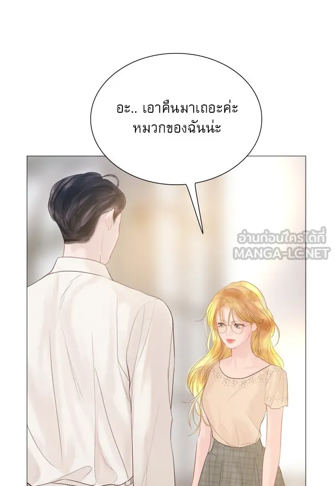 ถ้าไม่ร้อง ก็จงอ้อนวอนซะ ตอนที่ 17 รูปที่ 57