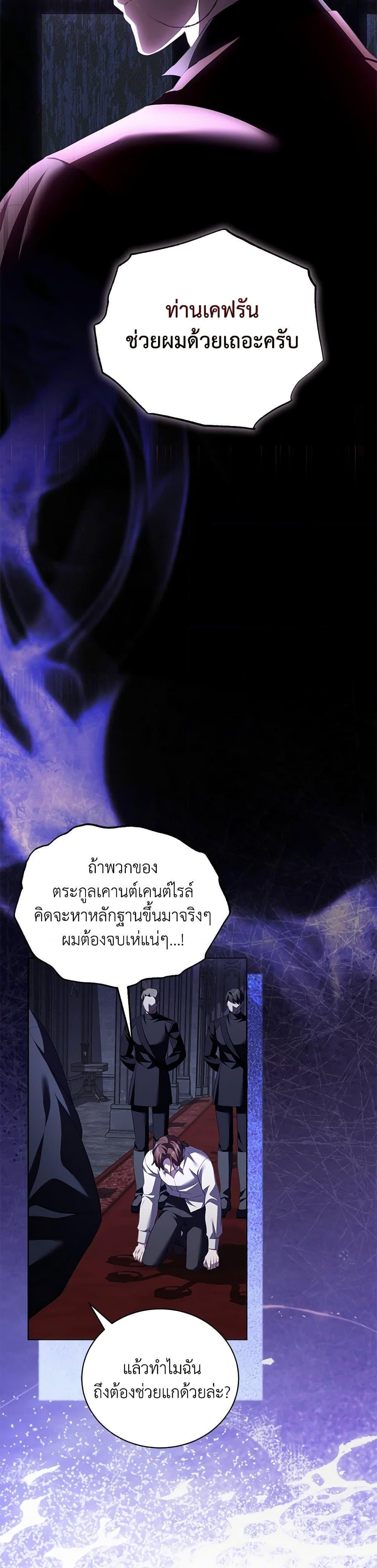 Manga-lc-com อ่านมังงะ อ่านการ์ตูน ออนไลน์ ฟรี Childcare Diary With The Villain ตอนที่ 1 2 3 4 5 6 7 8 9 10 11 12 13 14 ฟรี ไม่มีโฆษณา Manga-lc - อ่าน มังงะ อ่าน การ์ตูน ออนไลน์ อ่านมังงะ ฟรี