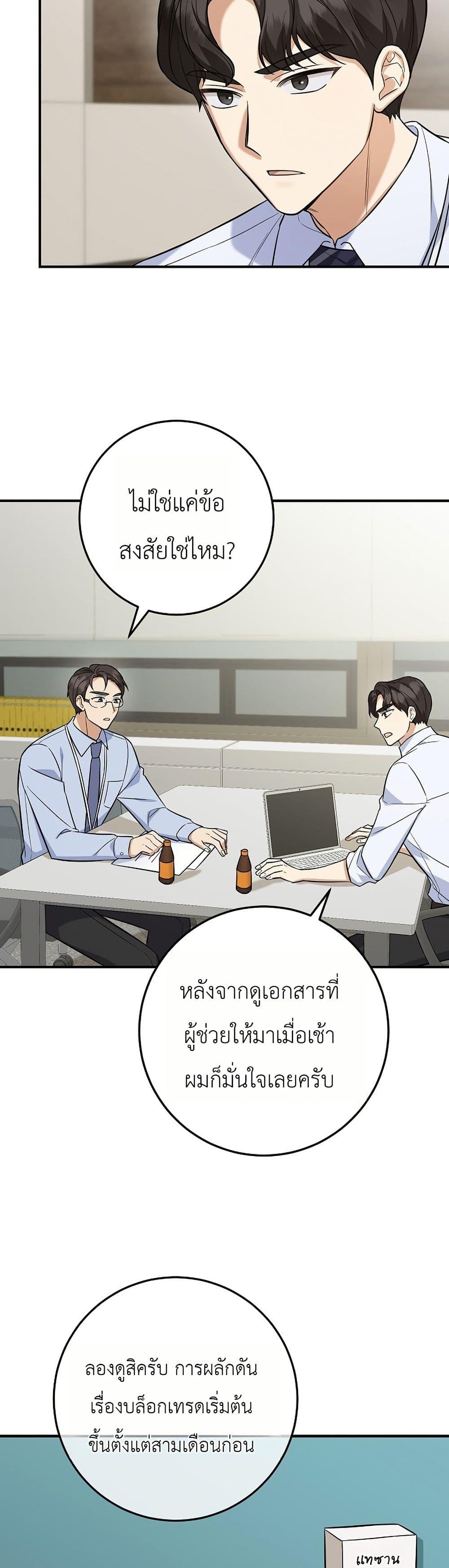 Manga-lc-com อ่านมังงะ อ่านการ์ตูน ออนไลน์ ฟรี The Overly Competent Junior Employee ตอนที่ 1 2 3 4 5 6 7 8 9 10 11 12 13 14 ฟรี ไม่มีโฆษณา Manga-lc - อ่าน มังงะ อ่าน การ์ตูน ออนไลน์ อ่านมังงะ ฟรี
