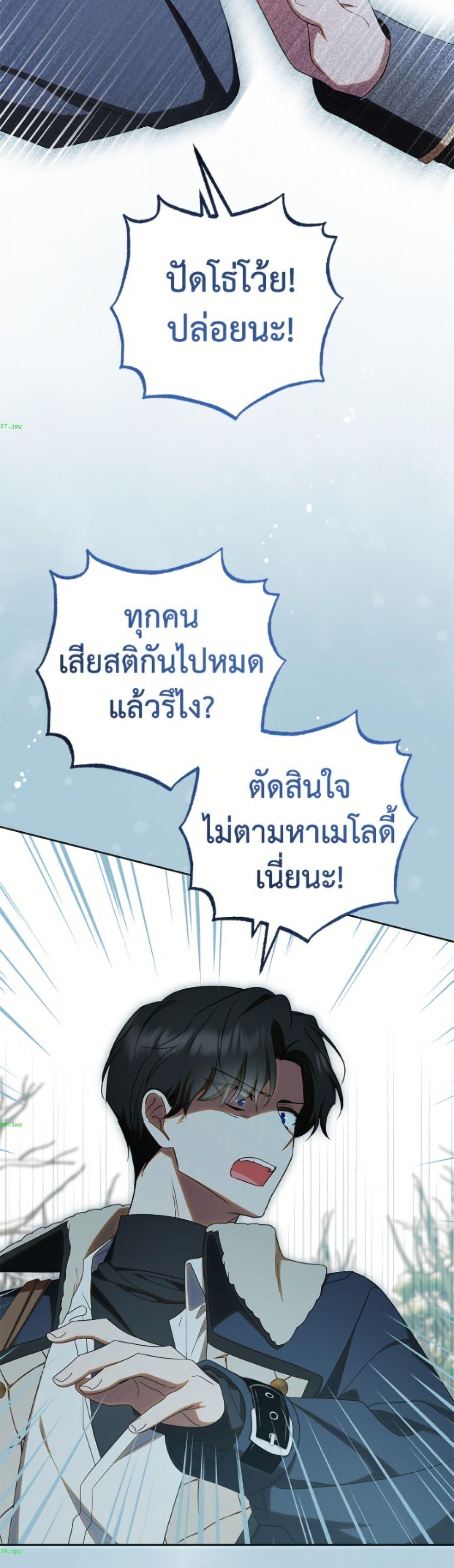 Manga-lc-com อ่านมังงะ อ่านการ์ตูน ออนไลน์ ฟรี The Villainess Is Shy In Receiving Love ตอนที่ 1 2 3 4 5 6 7 8 9 10 11 12 13 14 ฟรี ไม่มีโฆษณา Manga-lc - อ่าน มังงะ อ่าน การ์ตูน ออนไลน์ อ่านมังงะ ฟรี