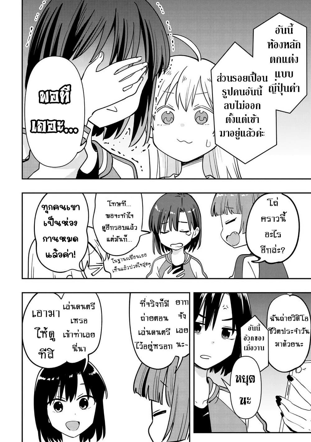 Manga-lc-com อ่านมังงะ อ่านการ์ตูน ออนไลน์ ฟรี Bocchi the Rock! Gaiden – Hiroi Kikuri no Fukazake Nikki ตอนที่ 1 2 3 4 5 6 7 8 9 10 11 12 13 14 ฟรี ไม่มีโฆษณา Manga-lc - อ่าน มังงะ อ่าน การ์ตูน ออนไลน์ อ่านมังงะ ฟรี