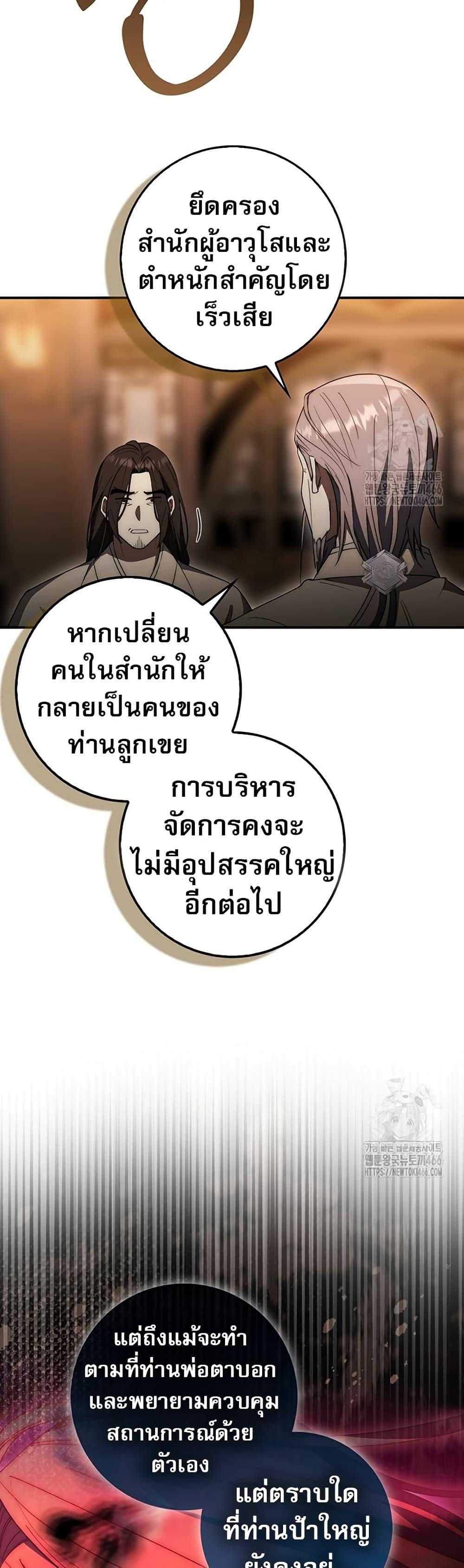Manga-lc-com อ่านมังงะ อ่านการ์ตูน ออนไลน์ ฟรี Sword God Dragon ตอนที่ 1 2 3 4 5 6 7 8 9 10 11 12 13 14 ฟรี ไม่มีโฆษณา Manga-lc - อ่าน มังงะ อ่าน การ์ตูน ออนไลน์ อ่านมังงะ ฟรี